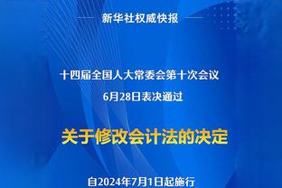 科威尔：我们清楚山东的实力，展现自己的足球比关心对手重要